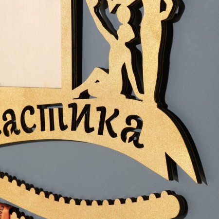 Medal with photo "Gymnastics" yellow, 47x27.5 cm-1
