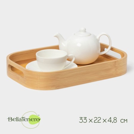 Tray with handles of the share Striata, 33 × 22 × 4.8 cm, bamboo