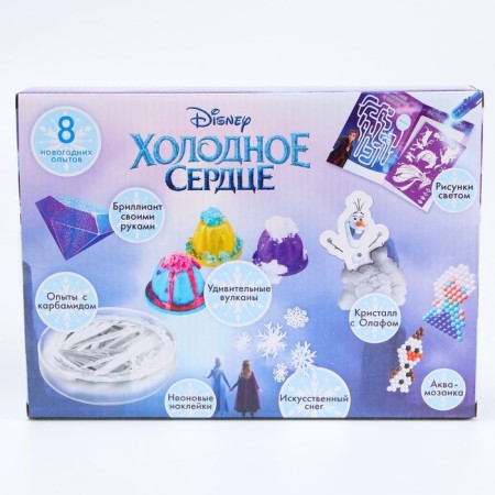 Set for experiments “A Big set of experiments, 8 magic experiments”, 8 in 1, cold heart-8