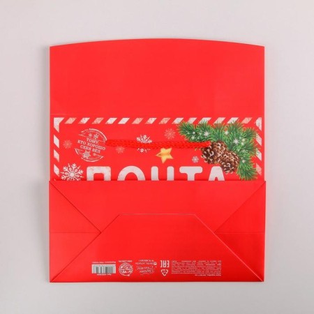 Santa Claus Post Package, 23 x 18 x 11 cm, New Year-5