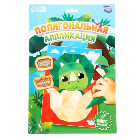 A set of applications "World of dinosaurs"-7