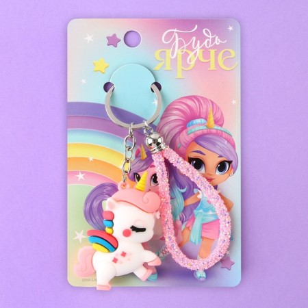Key keychain "Be brighter", 13 x 4.5 cm-4