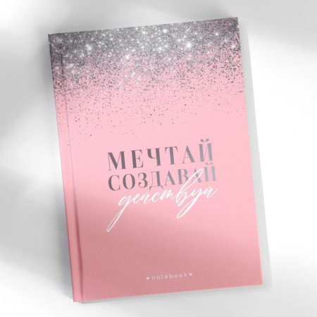 Gift set: A5 diary, 80 sheets and planning, 50 l. "Dream, create, act"-2