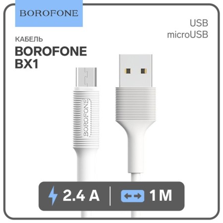 Cable Borofone bx1, microUSB - USB, 2.4 A, 1 m, PVC braid, white