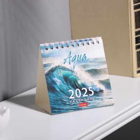 Calendar table house "Aqua" 2025, 10 x 10 cm