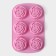 Baking uniform “Rose”, silicone, 25.5 × 17.5 cm, 6 cells, pink color