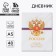 School Diary 5-11 Grade "September 1: Russia", solid cover 7BC, glossy lamination, 48 sheets