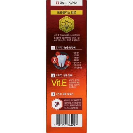 PARIOE TOTAL 7 SENSITIVE of integrated action, 120 g-5