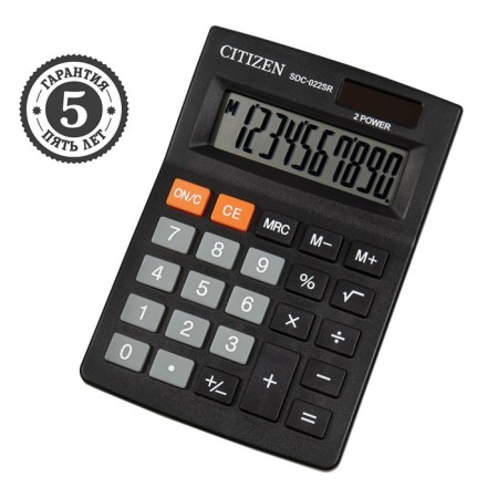 CITIZEN CITIZEN "SDC-022SR", 10-bit, 88 x 127 x 23 mm, double power, black