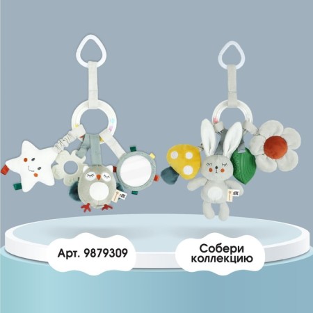 Suspension - Bonnie Bunny rattle, gap, squeak, rursing, on a crib, stroller, crumb me-5