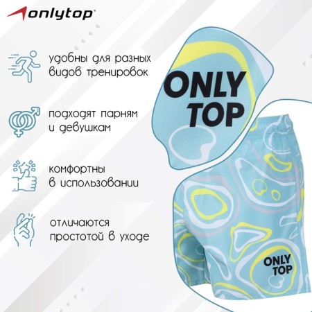 Sports shorts onlytop Woman Pastel, p. 48-1