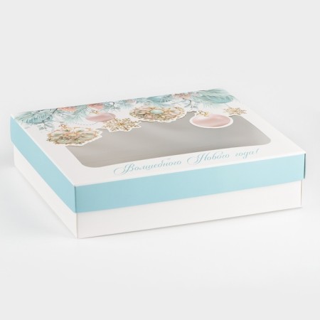 Gift box “Magic New Year!”, 23.5 x 20.5 x 5.5 cm, New Year-2