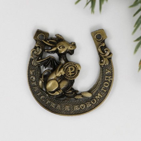 Horseshoe with a dragon in the box "Wealth in the New Year", 3.5 x 3.5 cm-2
