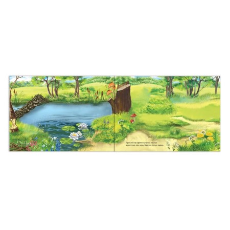 A set of books of 100 stickers "Study animals", 3 pcs. 12 p.-1