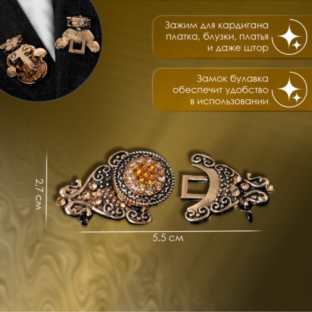 Cardigan clamp "Order", brown color in black gold-1