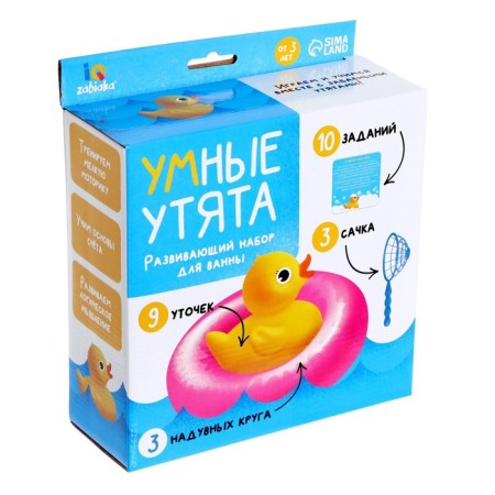 Developing bathtub "smart ducklings", mix colors-9