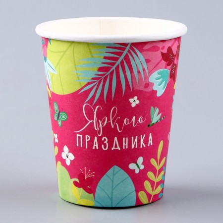 A one -time paper glass "Bright holiday", 250 ml-1