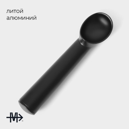 Spoon for ice cream Magistro Alum Black, black color-1
