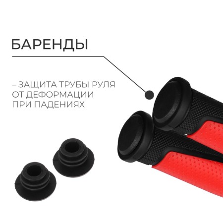 Dream Bike, 125 mm, with boards, black/red color-1