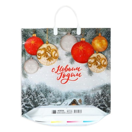 Package "White Raw", polyethylene with a plastic pen, 40 x 44 cm, 100 μm-1