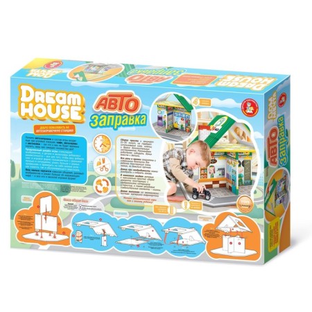 Puppet House Dream House, "Avtooking"-3
