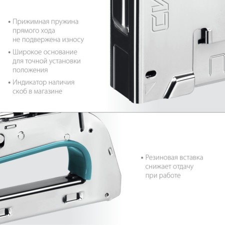 Степлер стальной СИБИН УРМ-53 31538, тип скоб 53, 6 - 14 мм-7