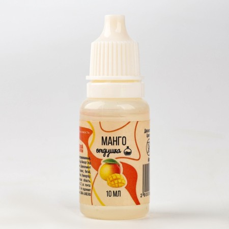 The fragrance for the creativity of "mango", concentrated, 10 ml
