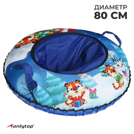 Tubing-vatrushka, case diameter 80 cm, tent/oxford