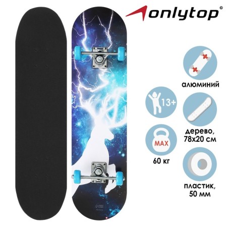 Skateboard Teenage Onlytop, 78x20 cm, PVC 50 mm wheels, aluminum frame