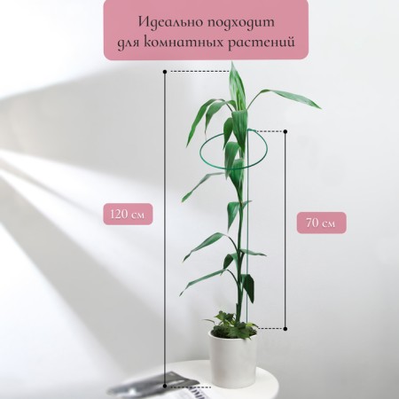 Builder for flowers, d = 30 cm, h = 70 cm, leg d = 0.3 cm, metal, green, greengo-2