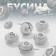 Busina "faceted ice" with sparkles, white color in silver