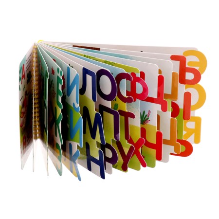 Cardon book "ABC"-3