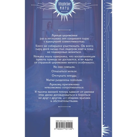 Azure. (imperfect for you). Polyanskaya K.-1