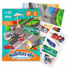 Magnetic game for boys 