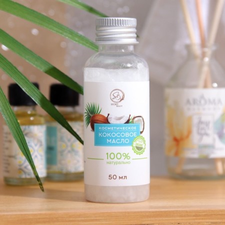 Coconut oil "Secret Beauty", cosmetic, 50 ml