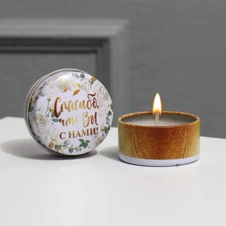 A candle, a gift to guests “Thank you for us”, 2.5 x 5 cm.-1