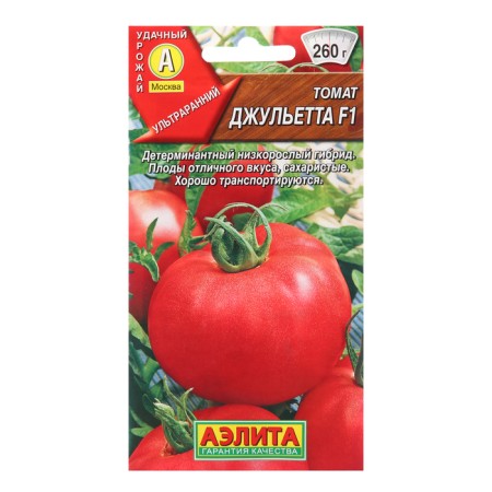 Seeds Tomat "Juliet", F1, 20 pcs