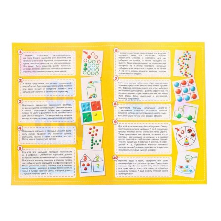Board game for the logic "Funny buttons", mosaic, 46 beams, 10 pictures-shows-6