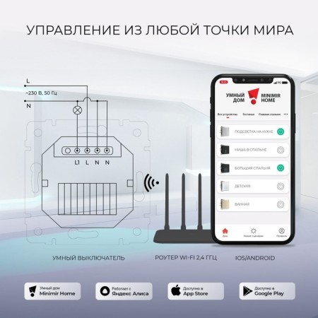 S touch switch W4510606, single-circuit, with Wi-Fi function, silver-7