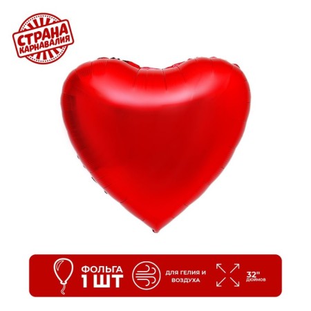 Foil ball 32 "heart", red color