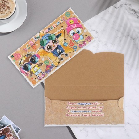 Money envelope "Happy Birthday!" Owls, 9x17 cm-1