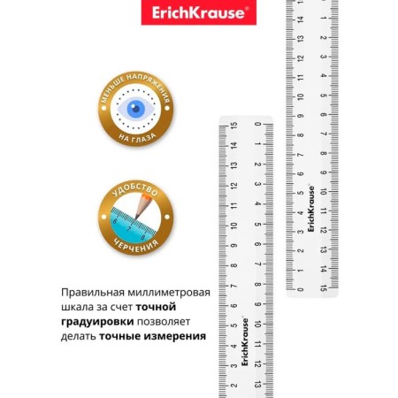 Line 15 cm Erichkrause "Clear", plastic, bilateral scale, transparent, euro suspension-2