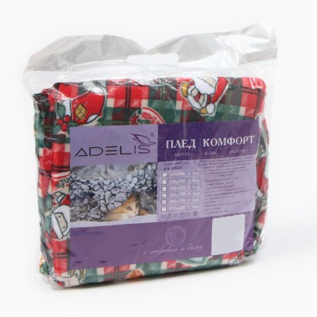Adele Holy Christmas 100x140cm, Velsoft 280g/m, PE 100%-5