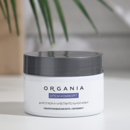 Organia cream cream for dry and sensitive skin, 50 ml-1