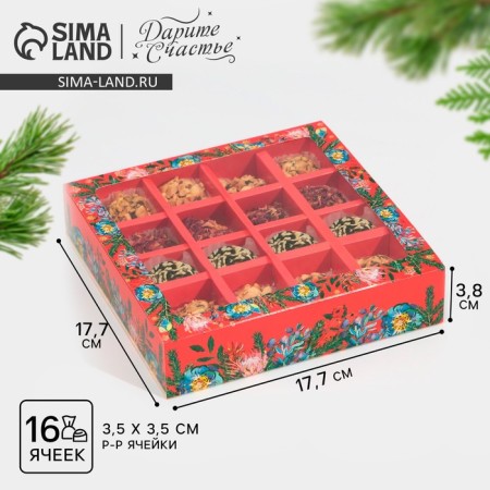 Box for 16 sweets with “Bright New Year” cells 17.7 x 17.7 x 3.8 cm, New Year