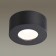 Ceiling lamp Bene 7W LED 3.4x3.4 cm