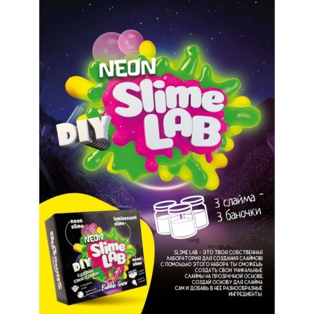 Set for experiments and experiments "Slime Lab" "Neon. Bubble gum"-2