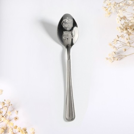 Gift set of teaspoons "Happiness and good luck", 4 pcs-4
