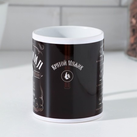 Daniil sublimation mug 320 ml, with application-1