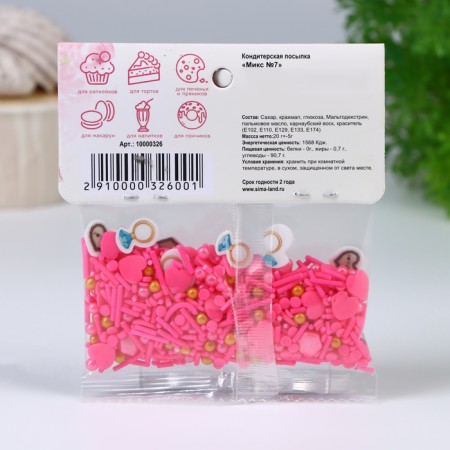 Confectionery Sprinking "Mix No. 7", 20 g-2